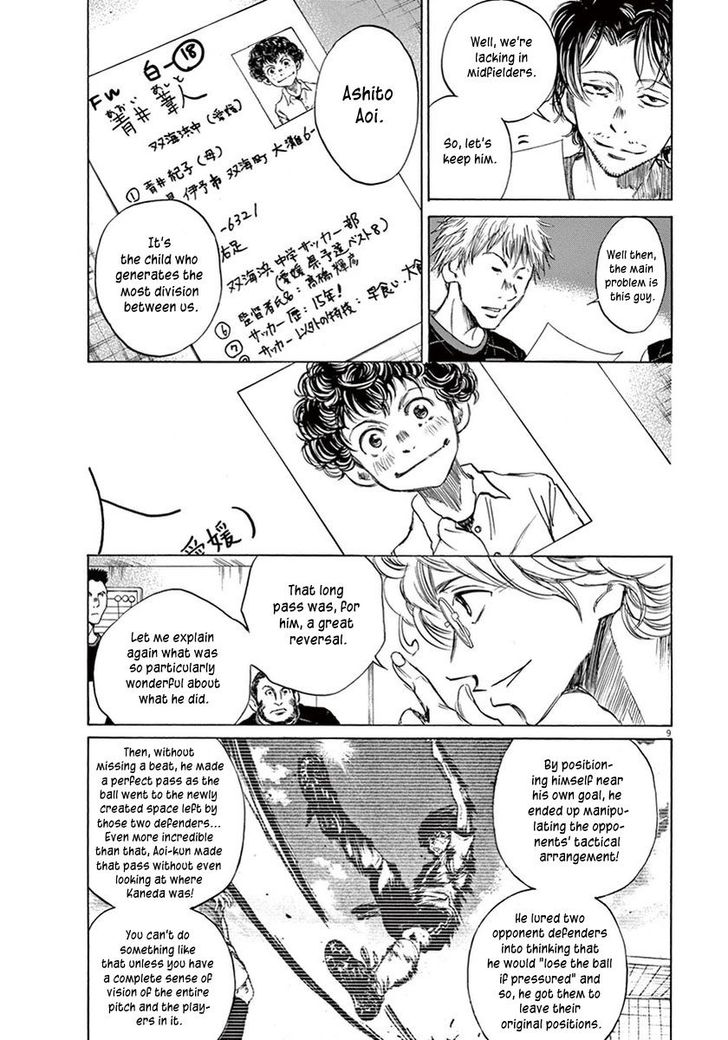 Ao Ashi, Chapter 6 image 09